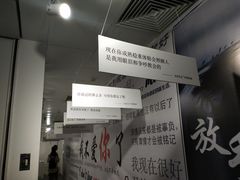 -成都失恋馆
