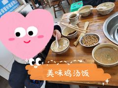 -黑竹香鸡(营和巷店)