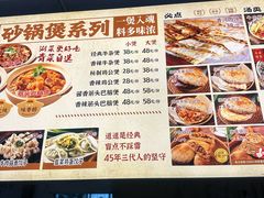 -李小老烧饼(常营民族家园店)