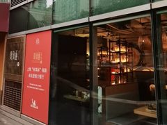 -荣家黄鱼面(南京西路店)