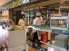 -BreadTalk面包新语·烘焙蛋糕(中心书城店)