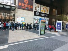 -小米之家(时代天街B馆销服店)