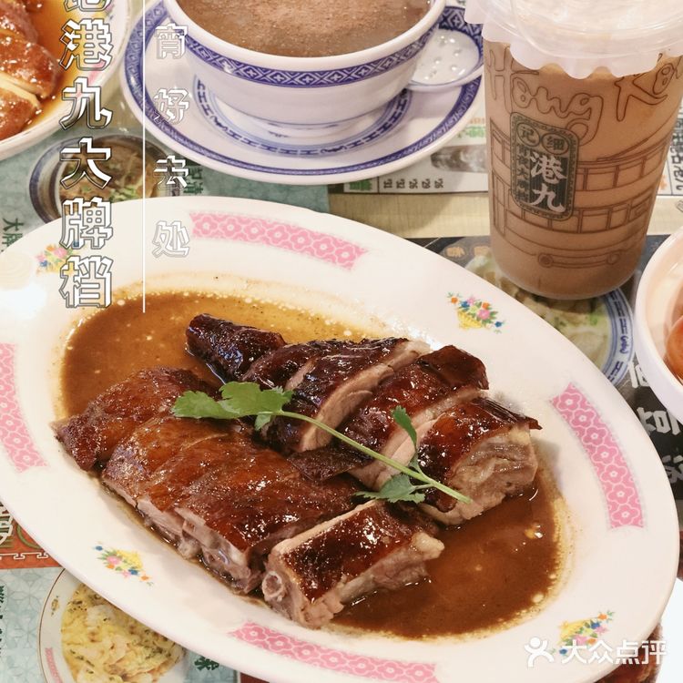✓细记港九大牌档一家不容错过的港式大排档🌈🌟