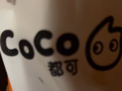 -CoCo都可(吾悦店)