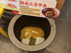 -阿瓦山寨·湘菜现炒·剁椒鱼头王(咸阳总店)
