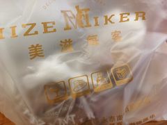 -美滋每客(大同店)