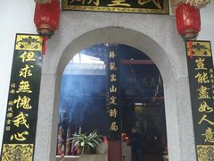 -乌山风景区