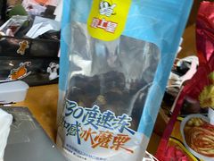 -粒上皇(五一广场店)