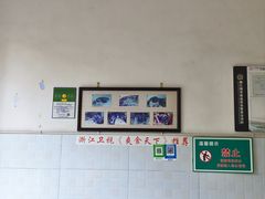 -新繁牛肉豆花(都江堰店)