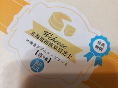 -盒马鲜生(杨高南路店)