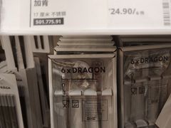 -IKEA宜家家居(南京商场)
