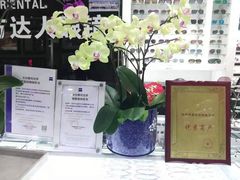 -横岗眼镜城