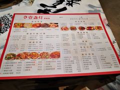 -壹盏灯(惠农店)