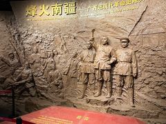 -广西壮族自治区博物馆