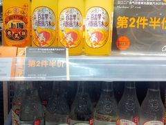 -Olé精品超市(上海虹桥南丰城店)