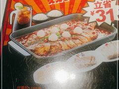 -鱼酷活鱼烤鱼(昆明路店)