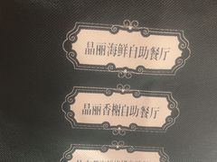 -A One Kitchen·南京精菜馆(德基广场店)