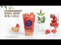-茶百道(昌里路店)
