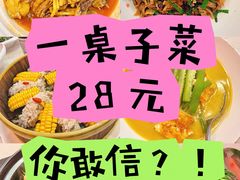 -潇湘·永州会馆(百子湾店)