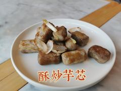 酥炒芋芯-莆田餐厅PUTIEN(三里屯店)