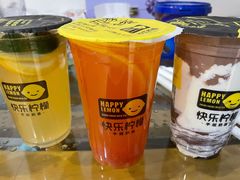 西柚荔粒四季春茶-快乐柠檬happylemon(高新大都荟店)