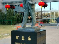 -徐悲鸿纪念馆