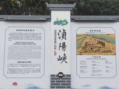 -浈阳坊旅游小镇