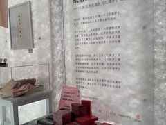 -PAGEONE(北京坊店)