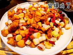 宫爆鸡丁-望京一号·重庆江湖菜(工体店)