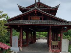 -古田会议纪念馆