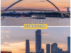 -时尚天河商业广场