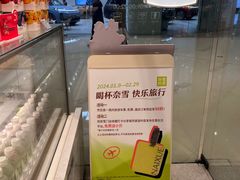-奈雪的茶(石家庄万象城店)