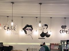 大堂-姆们M Sweetie Cake(五道口店)