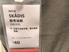 -IKEA宜家家居(南京商场)