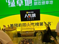 -7mall美食潮地标