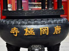 -罔极寺