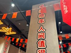 -东方一串·龙虾烧烤·特色烤鱼(柳州路店)