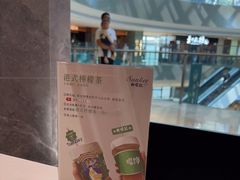 -香港新曜记·粤菜点心(滨江宝龙店)