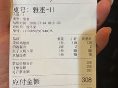 -恭敬李·烤鸭(天坛北门店)