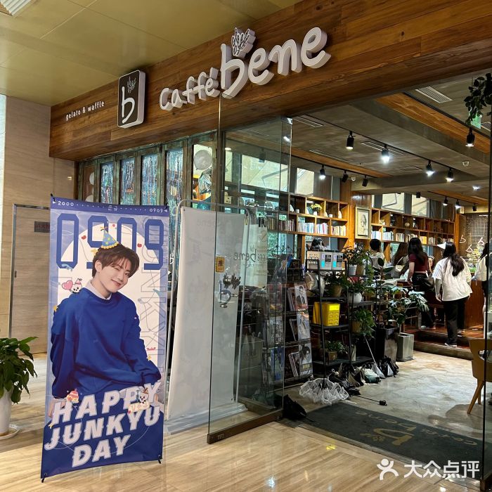 咖啡陪你(广顺北大街福码大厦店)图片