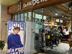 -咖啡陪你(广顺北大街福码大厦店)