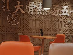 -味千拉面(大悦城店)