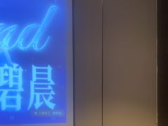 -华夏良子·足道SPA艾灸(翠微店)