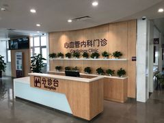 -阜外华中心血管病医院
