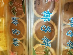 -阿吉仔(大元路店)