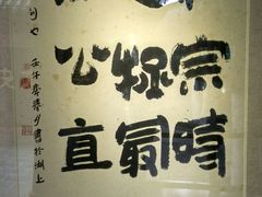 -包公祠