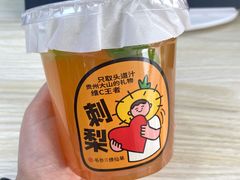 -书亦烧仙草(万家丽一店)
