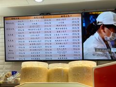 -白玉兰食品(甜云店)
