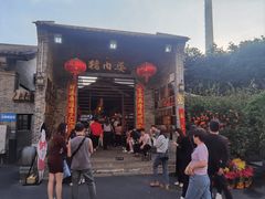 -猪肉婆私房菜(容桂总店)
