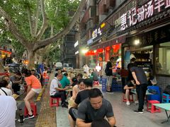 -惠记粉汤羊血(小南门店)